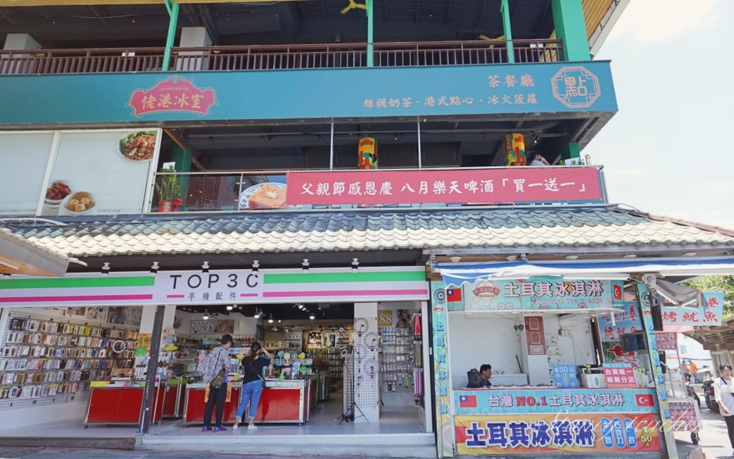 淡水佬港冰室茶餐廳｜正宗飲茶｜可以假裝自己到香港玩了 XD（菜單、價格）