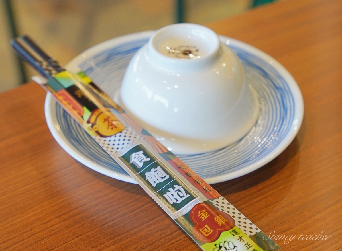 淡水佬港冰室茶餐廳｜正宗港室飲茶還以為真的到香港了 XD（菜單、價格）