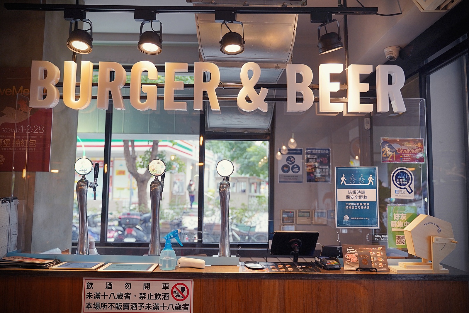 Selfish Burger 喀漢堡｜四四南村好吃漢堡｜台北信義區創意漢堡（菜單、價格）