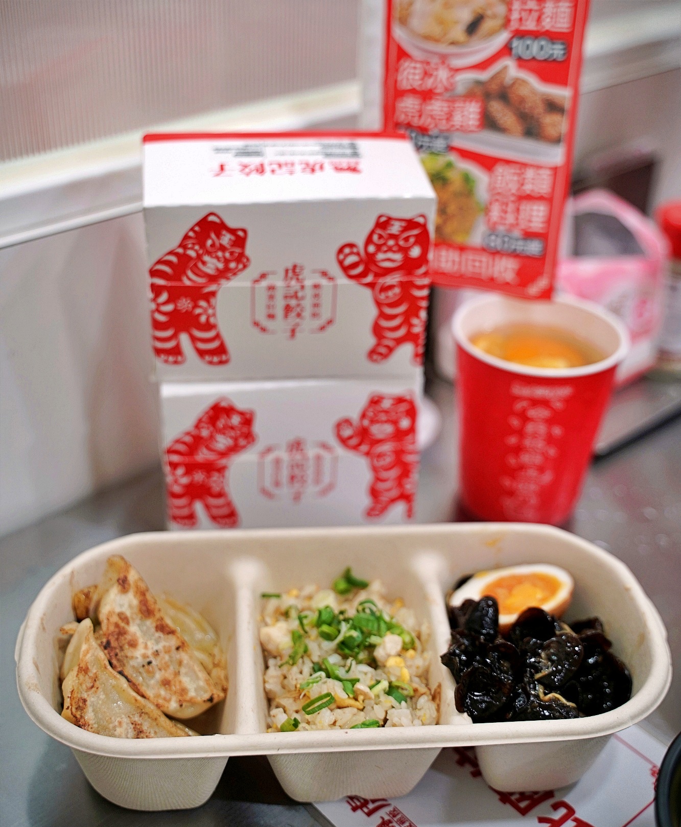 虎記餃子敦北店，黃金脆皮會噴汁的煎餃一秒飛去日本中華料理店（菜單、價格）