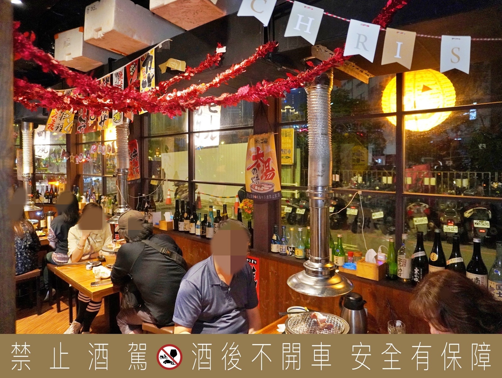 板橋燒肉店，町燒酒食，木造獨棟日式建築超有fu 吃肉喝酒的好地方