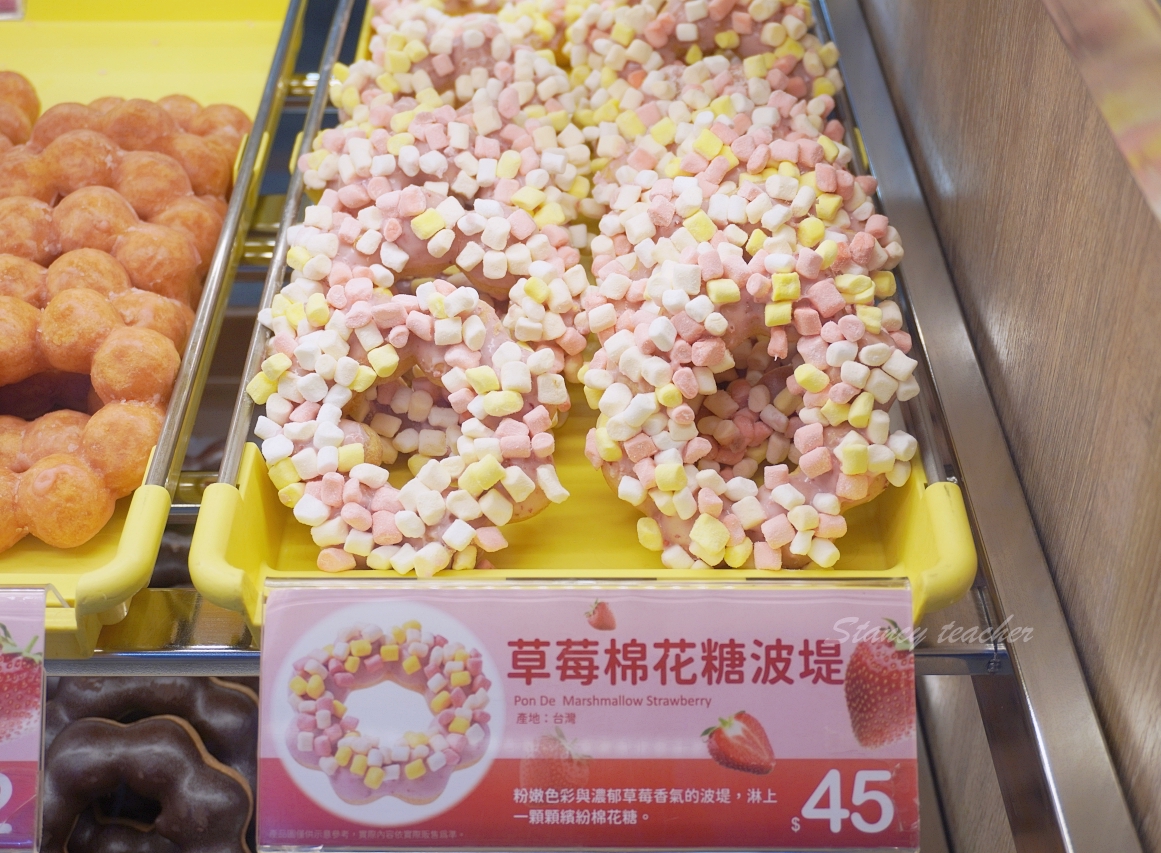 淡水老街美食｜Mister Donut淡捷門市｜10顆甜甜圈只要$299