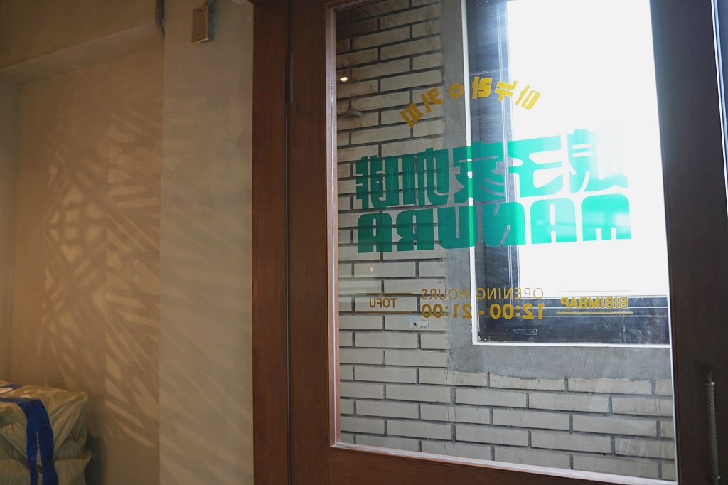 台北中山捷運站美食｜娘子家咖啡（南西店）｜韓式咖啡搭配正宗韓式定食文青系韓國餐館