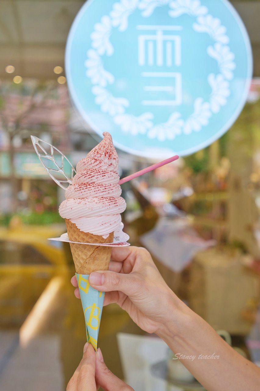 淡水老街美食｜雪文洋行c’est si bon selection company 法式冰淇淋與美好香氛結合的夢幻世界
