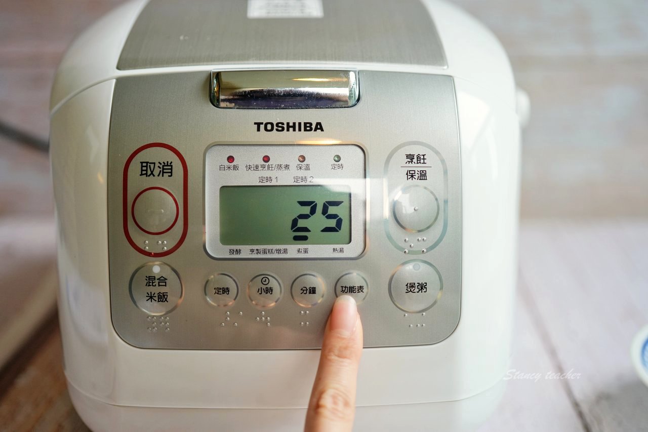東芝Toshiba 4mm極厚鍛造球釜電子鍋RC-10NMFTW開箱｜在家用電子鍋做溫泉蛋， 無油煙料理