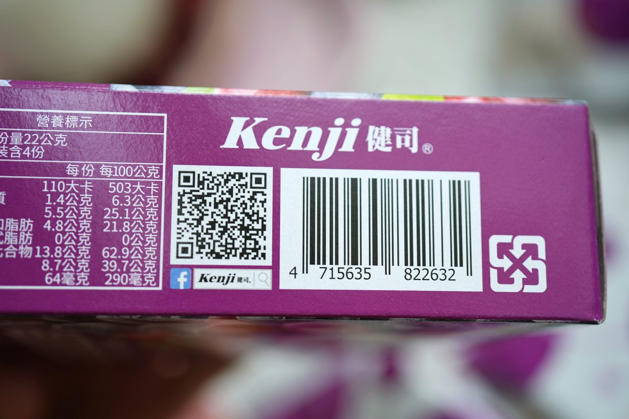 Kenji健司巧酥脆片 中元普渡拜拜貢品推薦，內有限量七款能量幸運籤每包吃完好運跟著來