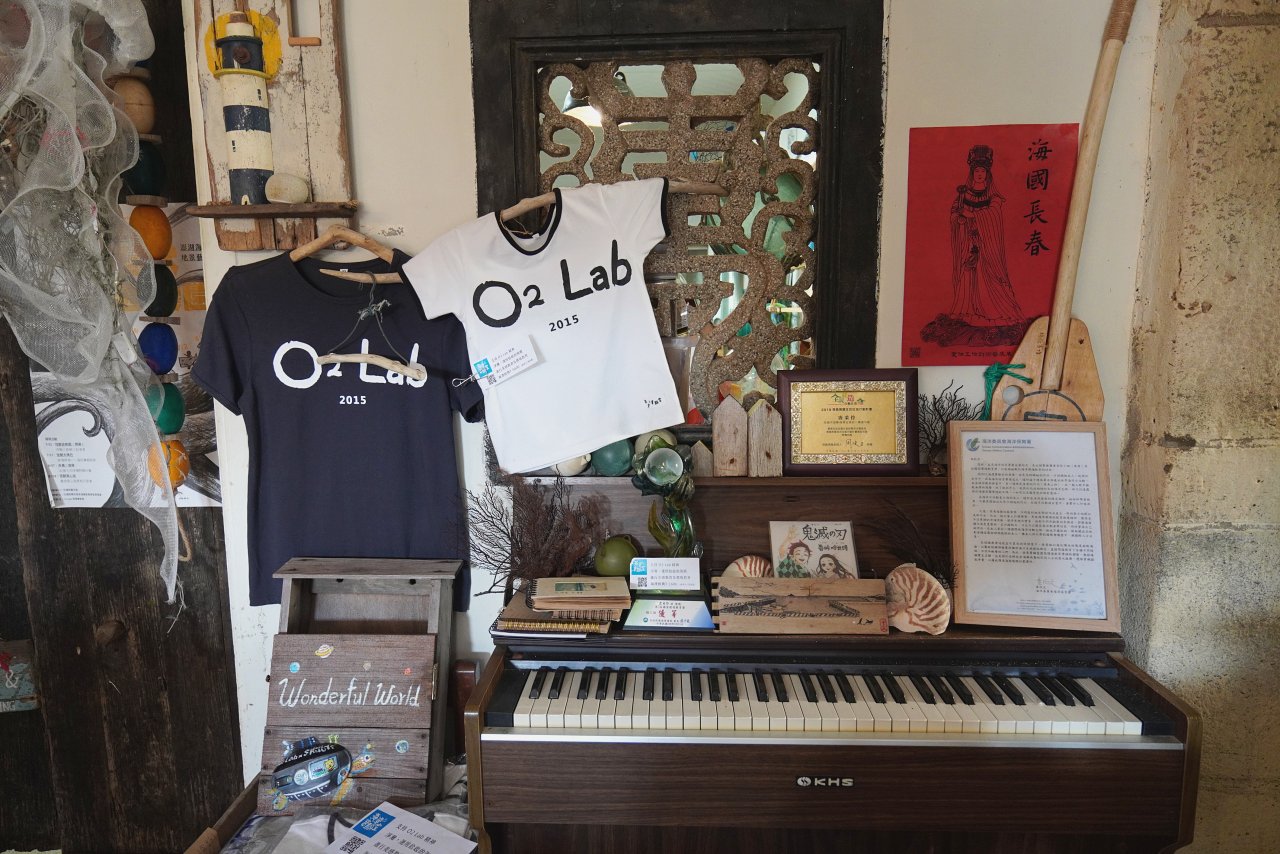 O2 Lab 海漂實驗室 澎湖最美的海廢文藝工作室 DIY獨一無二澎湖紀念品