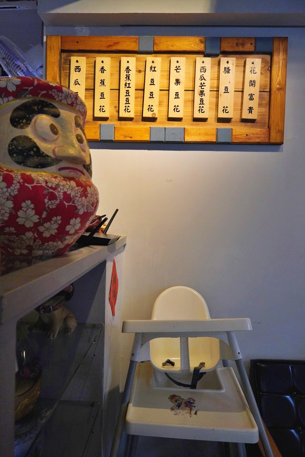 越娘騷豆花敦南旗艦店，不限時免服務費從台灣紅到日本的炭燒豆花