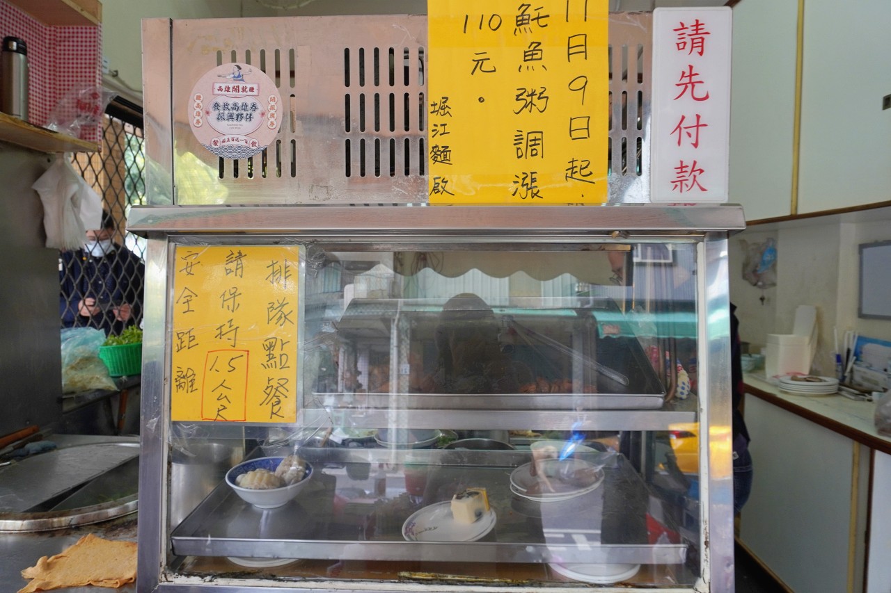高雄-堀江麵店，沒有招牌在地熱賣60年老字號麵攤