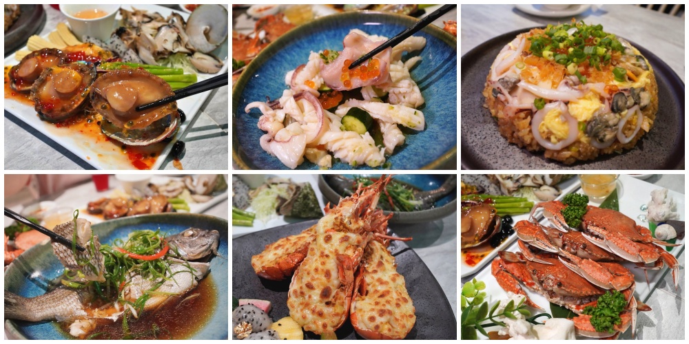 台南桂田酒店 | 阿力海百匯餐廳  龍蝦、牛排、干貝 爽吃整整180分鐘