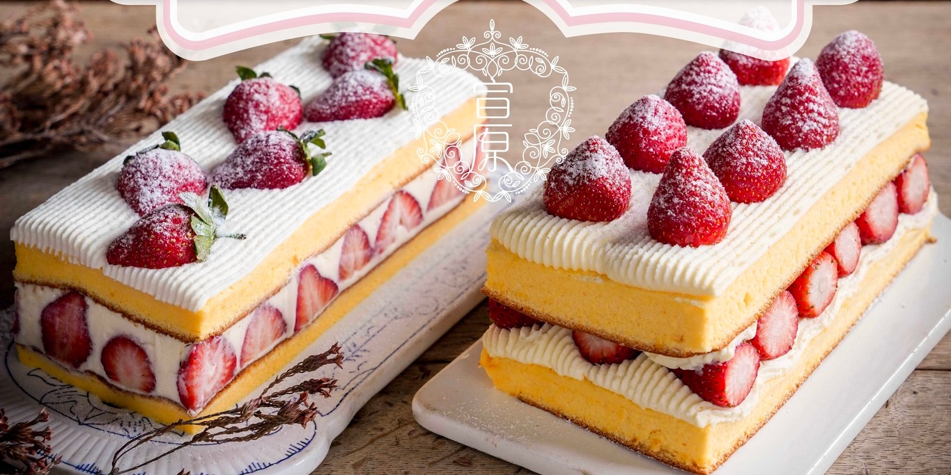 延伸閱讀：宣原蛋糕專賣店，台北草莓蛋糕推薦，雙層草莓蛋糕季節限定只賣五個月