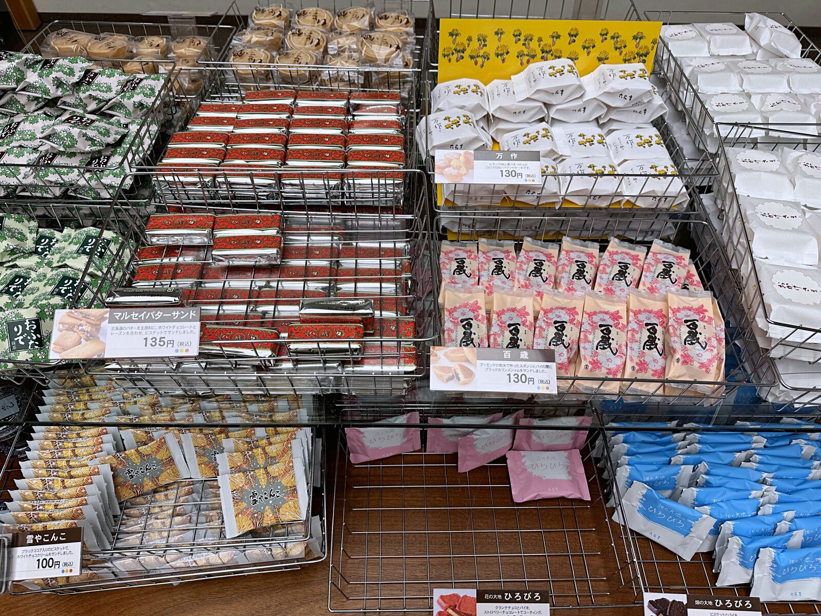 北海道六花亭本店，北海道必買伴手禮六花亭這裡種類最齊全，期間限定這裡才買的到