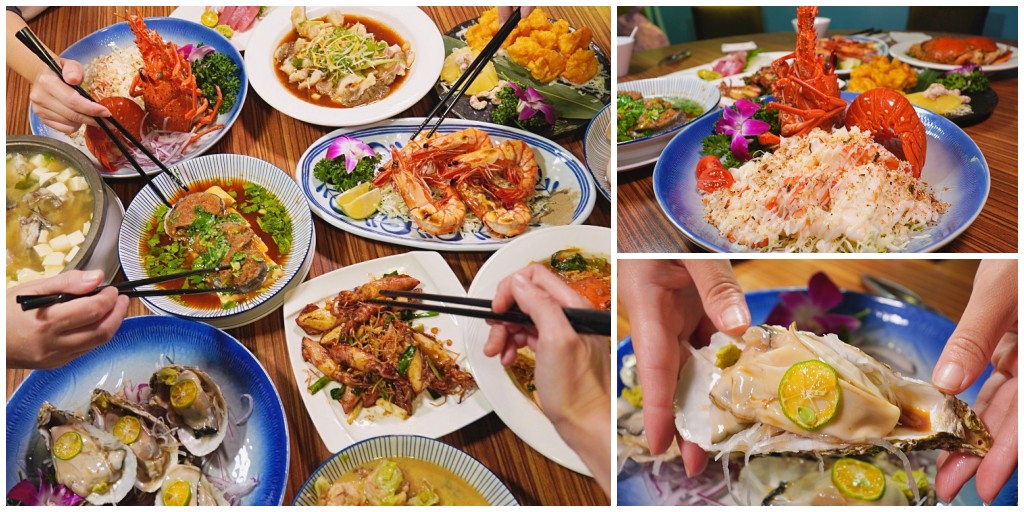 漁聞樂海鮮料理，台北吃龍蝦桌菜海鮮套餐平價新鮮，每日船家漁港直送又夠青（菜單、價格）
