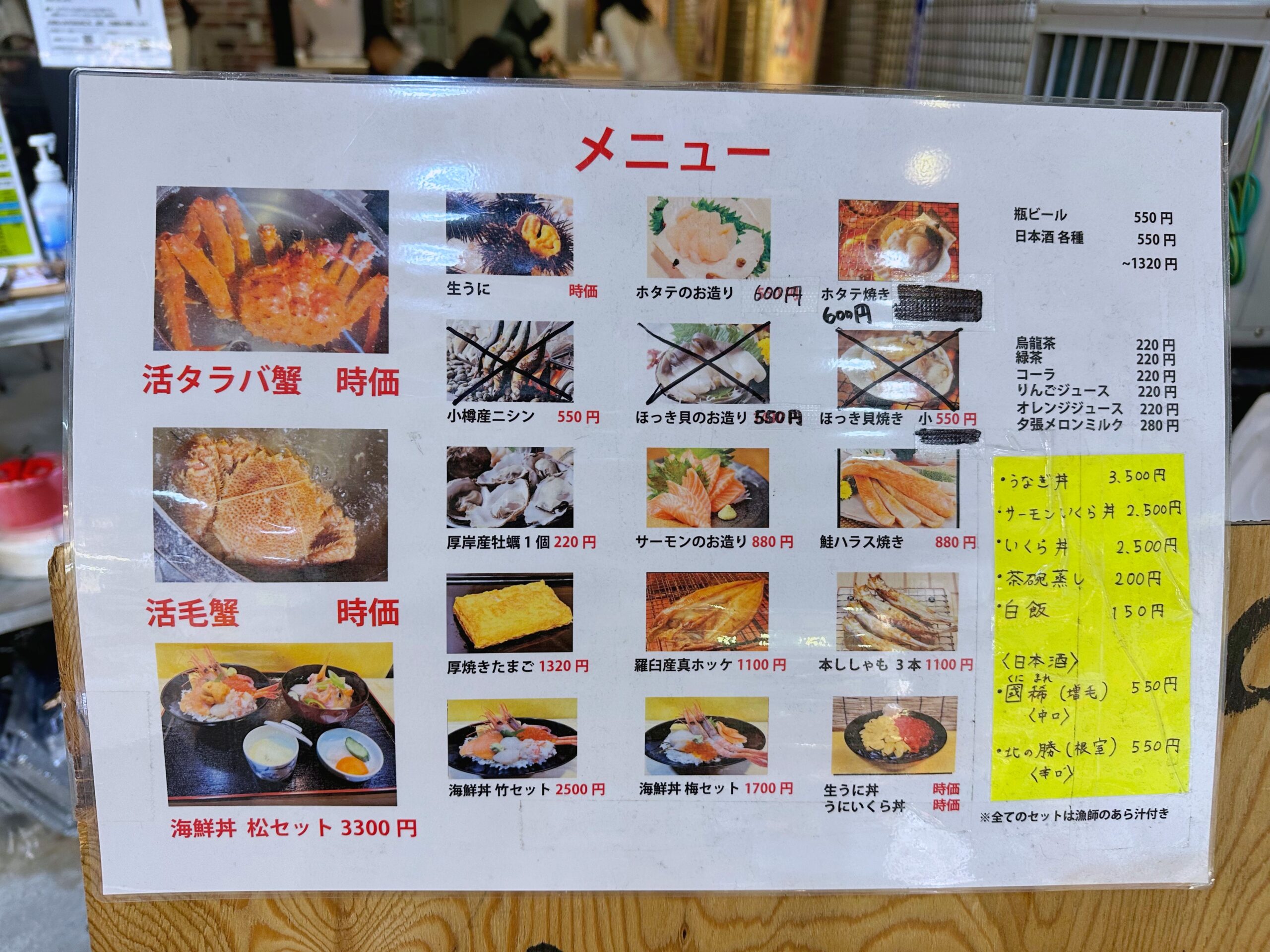 小樽三角市場海鮮餐廳推薦 恵比寿桜 雪場蟹火烤＋火鍋二吃好過癮，台灣人服務員點餐好輕鬆