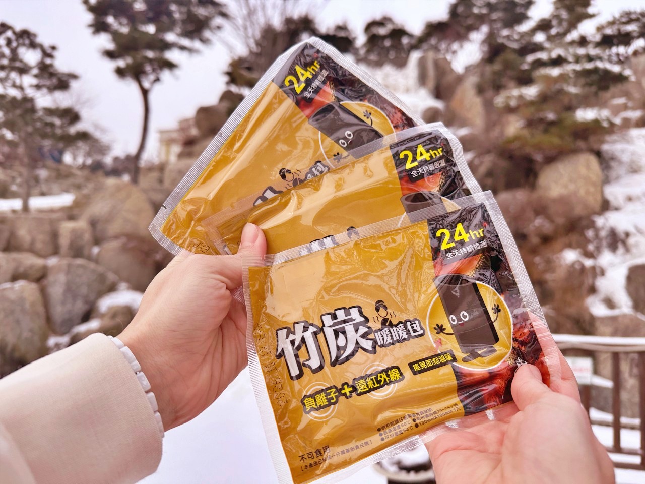 皇家竹炭保暖配件 日本玩雪韓國玩雪怎麼穿，樂燒包竹炭暖暖熱敷包一定要有