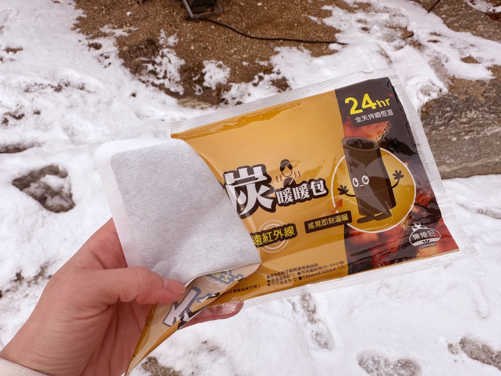 皇家竹炭 勇闖零下14度日本藏王冰山必備皇家竹炭保暖配件 讓你暖呼呼