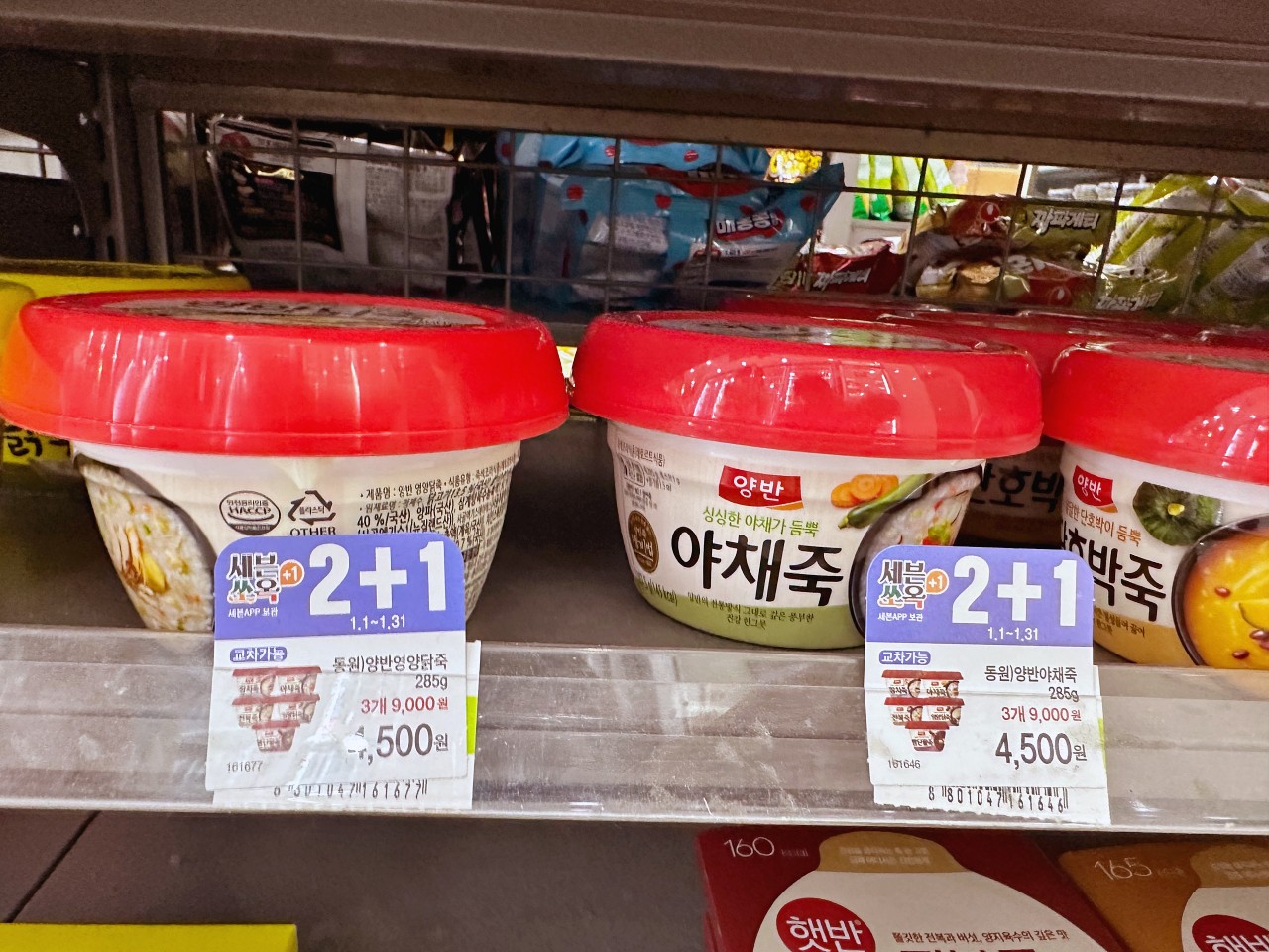 2023韓國7-11 必買零食伴手禮，韓國7-11寶可夢竟然比日本7-11還好買
