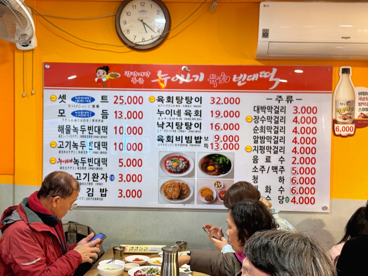 2023韓國首爾必吃，廣藏市場順姬家綠豆煎餅石臼磨製麵糊現做油煎嘎蹦脆超好吃（菜單）