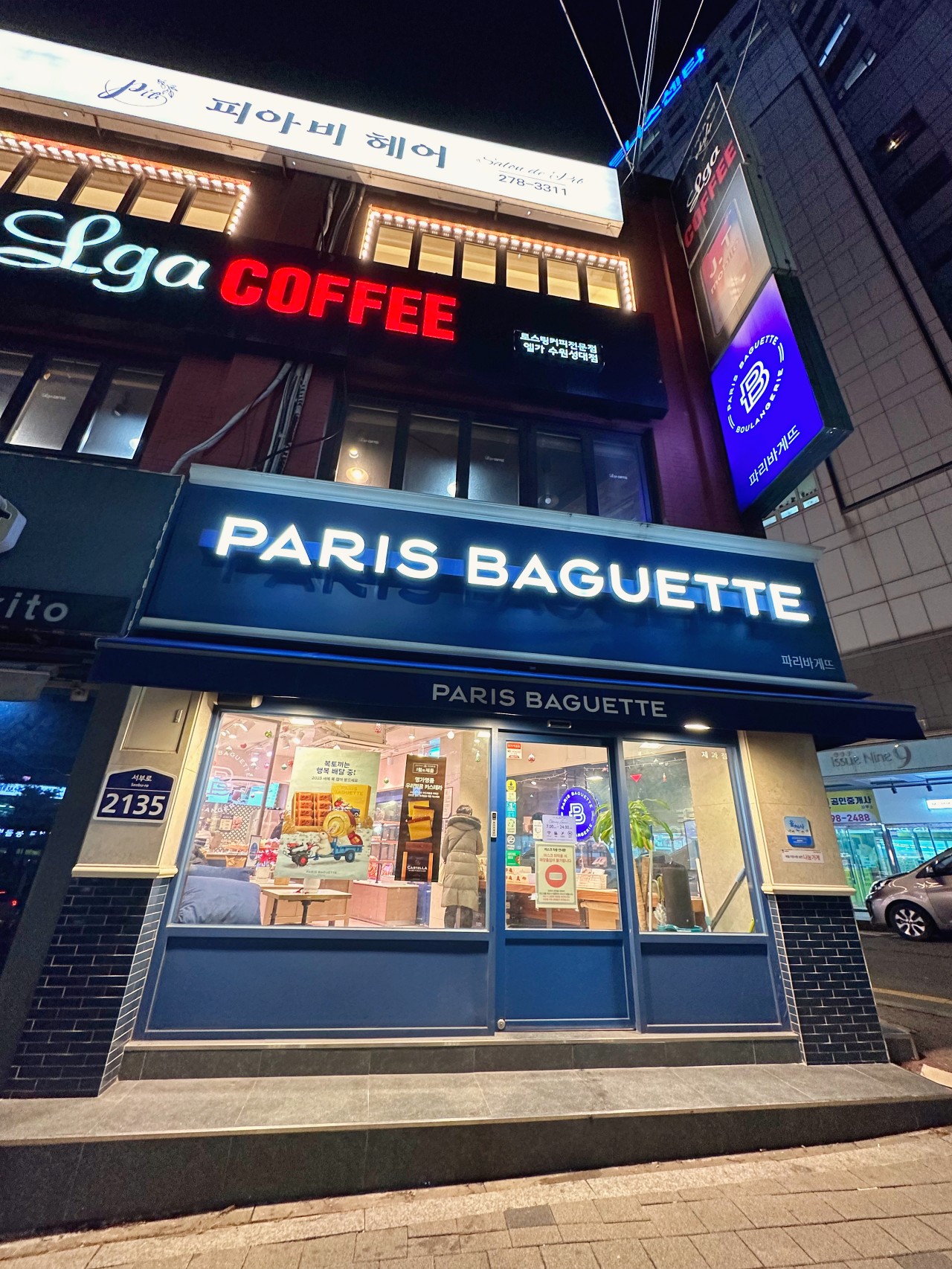 2023韓國首爾必吃麵包店，巴黎貝甜 Paris Baguette 玄彬全智賢金泰熙都代言過的咖啡廳
