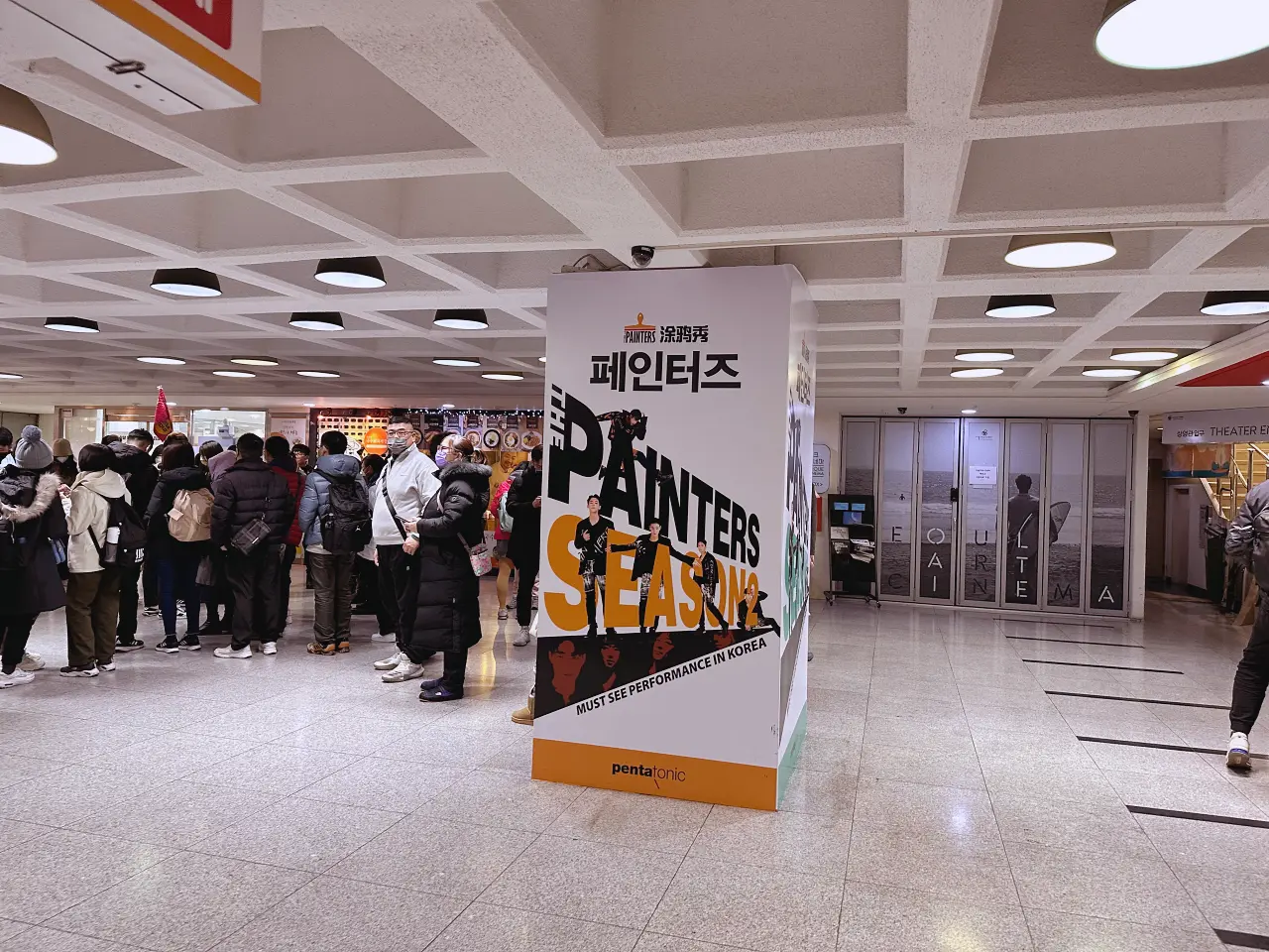 韓國塗鴉秀 Painters 最新版歐巴表演更帥更精彩，塗鴉秀票價、交通、位置一定搞定
