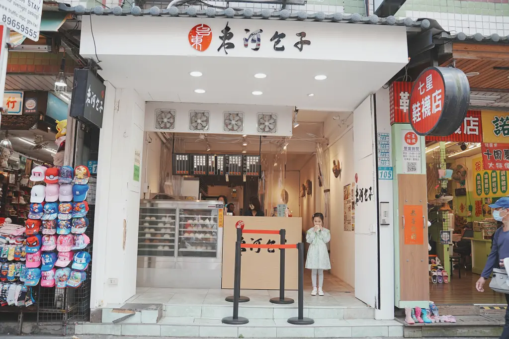 台東東河包子淡水店 不用去台東就能買到超人氣肉包搭配店家特製辣醬好銷魂(菜單)