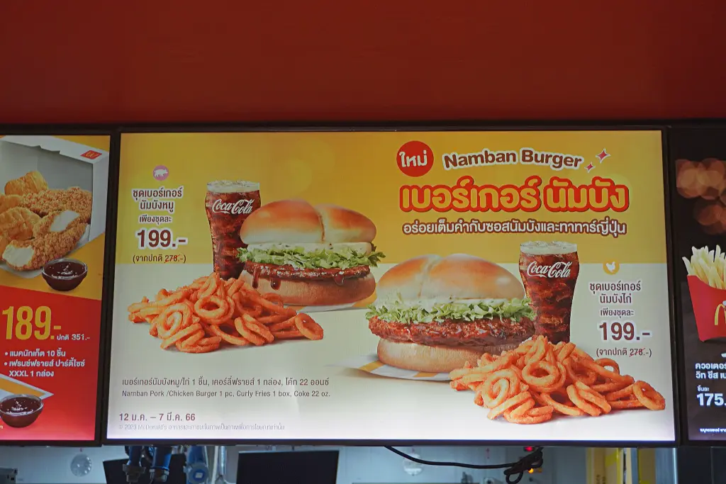 泰國清邁麥當勞  泰國限定辣雞飯玉米濃湯派蛋黃派會跟你三碗豬腳的麥當勞叔叔真可愛