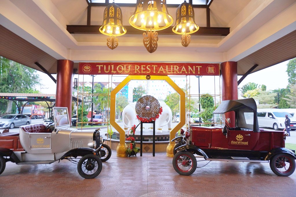 土樓TULOU 清邁最大的中泰餐廳 浮誇大包廂復古洋車拍網美照 連餐具都是土樓造型