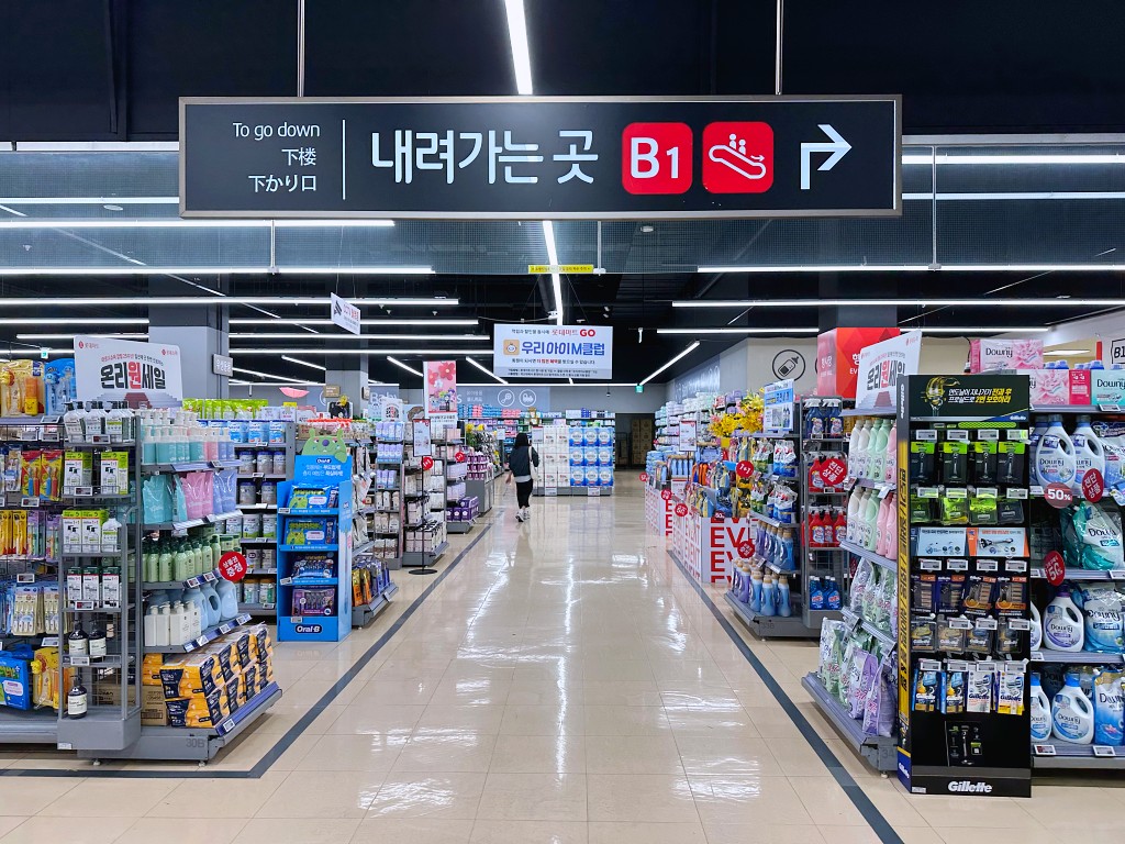 釜山樂天超市必買 現場退稅自助式結帳超方便 樂天超市必買攻略