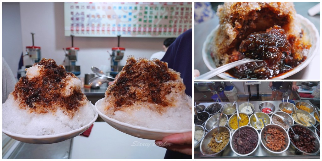 家竹黑砂糖冷熱飲店 澎湖在地人最愛吃的黑糖粉粿挫冰（菜單、價格）