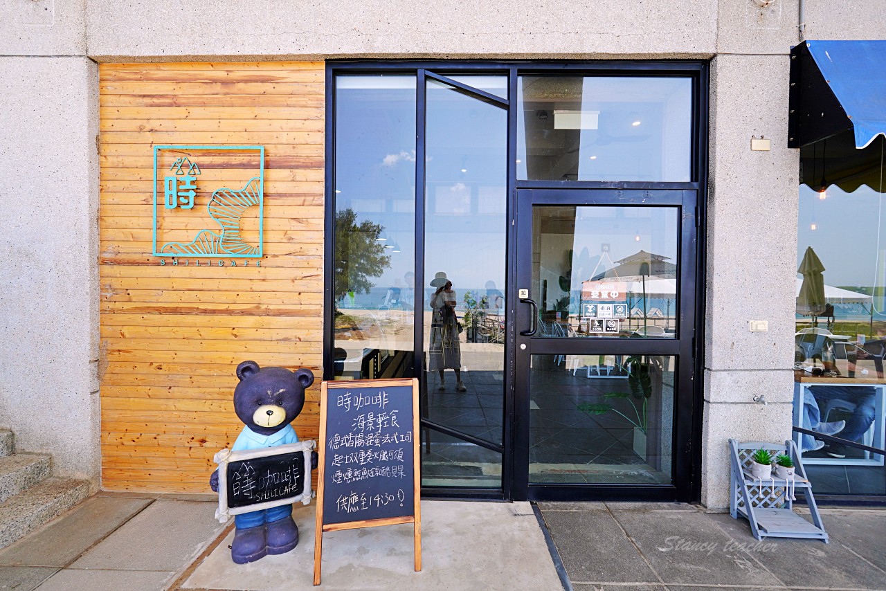 時咖啡 SHILICAFE｜澎湖寵物友善海景咖啡廳待在冷氣房就可以欣賞藍天白雲浪花海景