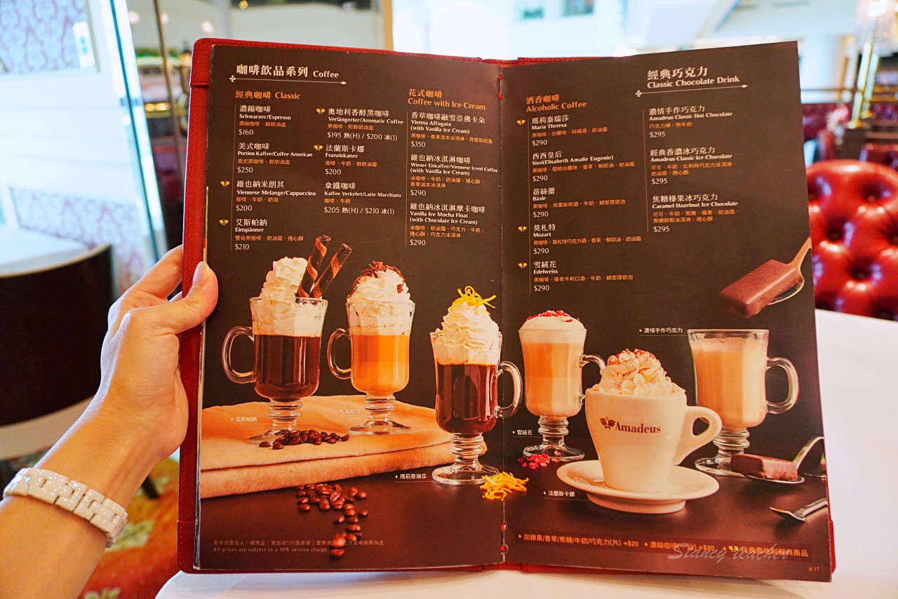 忠孝復興捷運站美食｜復興SOGO阿瑪迪斯咖啡館Kaffee Amadeus，隱身在百貨裡面的小奧地利（菜單）
