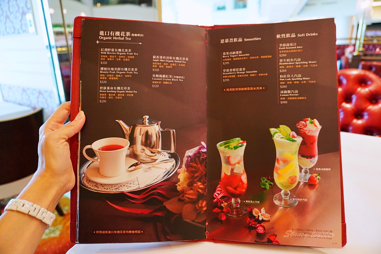 忠孝復興捷運站美食｜復興SOGO阿瑪迪斯咖啡館Kaffee Amadeus，隱身在百貨裡面的小奧地利（菜單）