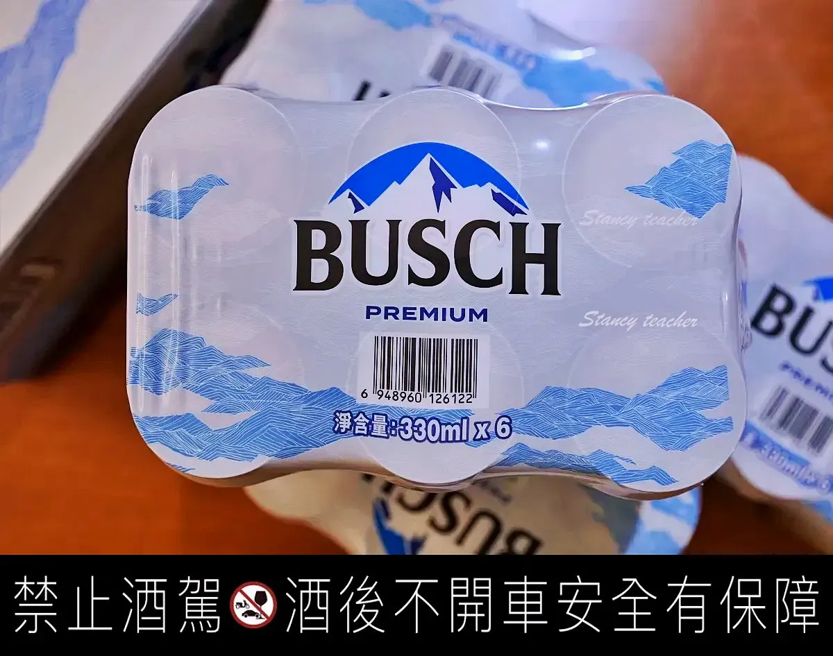 雪山啤酒升級版BUSCH Premium 雪山晶鑽｜喝雪山關係不再隔座山，採用Herkules啤酒花黃金比例口感順口豐富