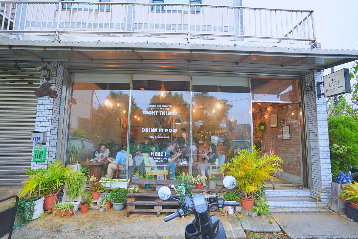 Here&now cafe 新竹湖口咖啡館  職人手沖咖啡每日手作甜點 工業文青風不限時咖啡廳