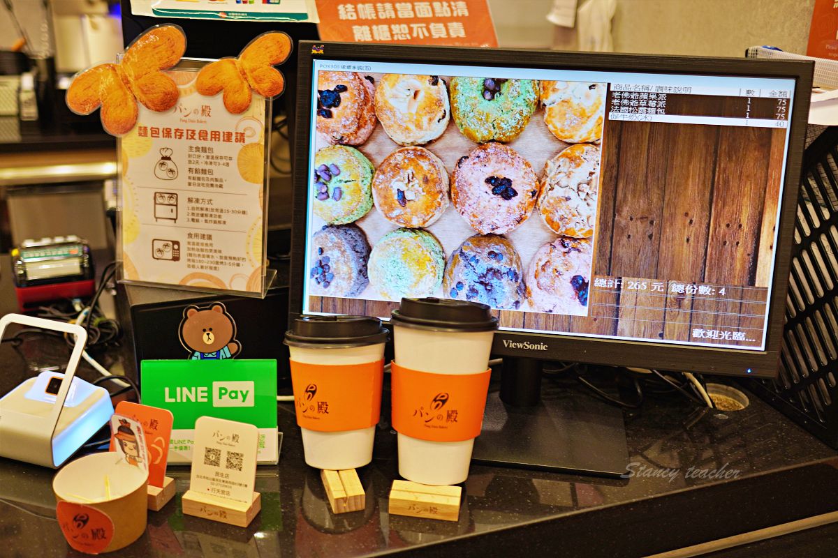 台北中山區美食 胖殿Pang Dain Bakery & Coffee 元氣早餐咖啡半價 超有料可頌口味多到選擇困難