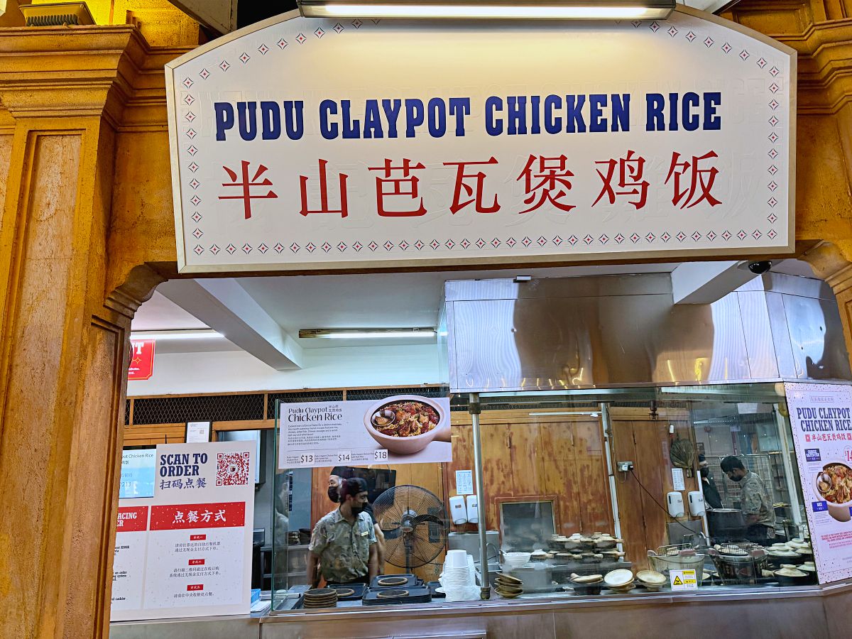 聖淘沙名勝世界 馬來西亞美食街 玩耍環球影城一定要吃飽飽 自助式點餐無壓力