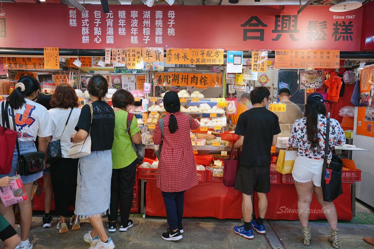 南門市場-合興糕糰店，七十年傳統技藝的手敲鬆糕懷舊古早味一吃就上癮，連韓國人都愛慘
