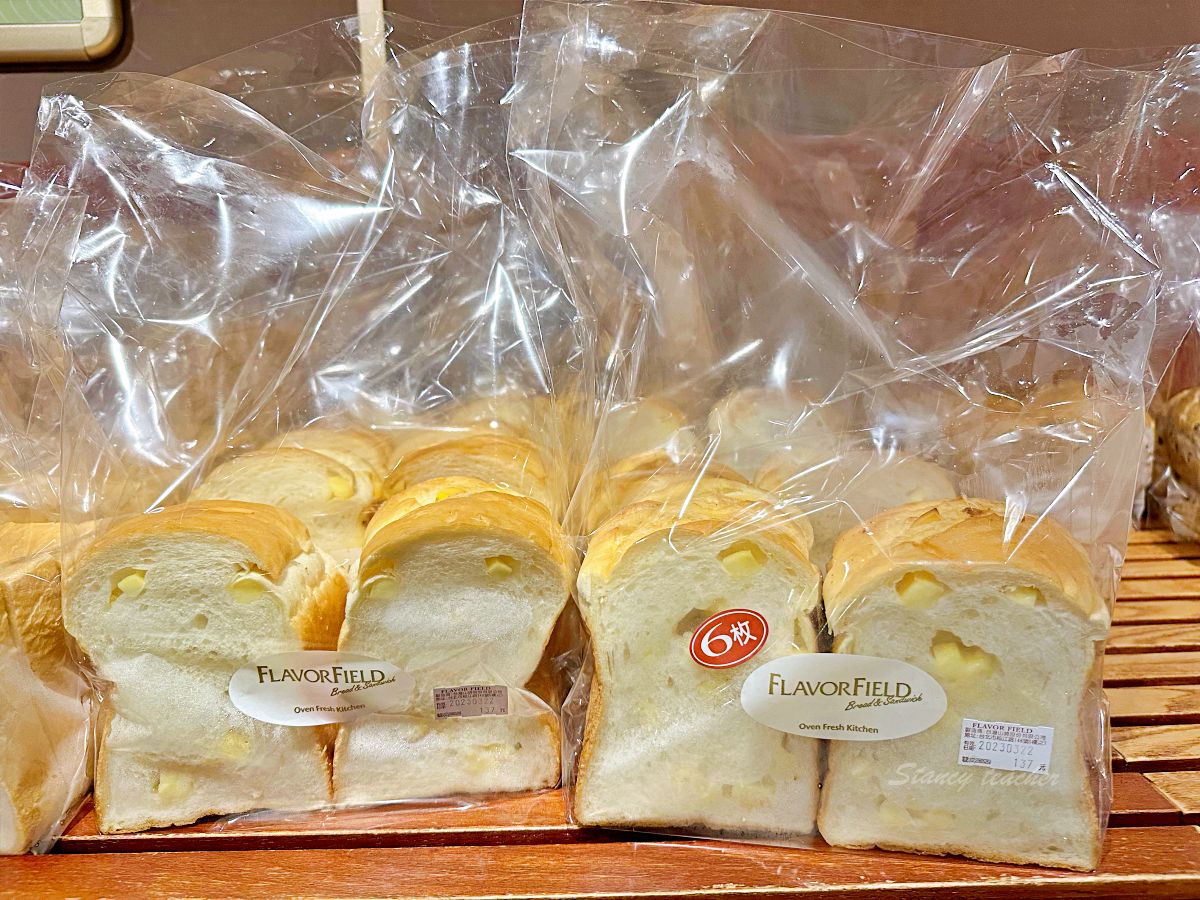 遠東SOGO天母店好吃麵包- FLAVORFIELD  日本品牌旗下的歐式麵包更對台灣人口味