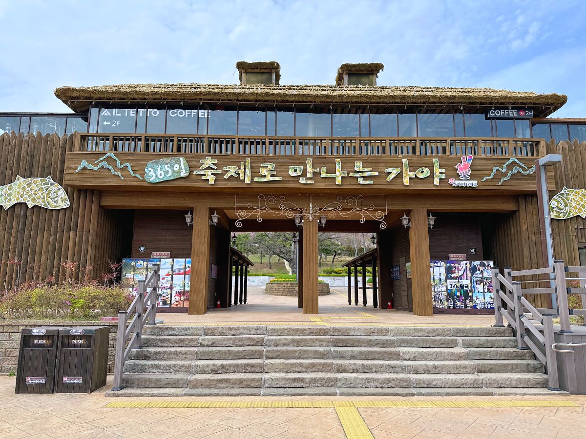 釜山景點，釜山遊樂園 金海加耶主題公園＋塗鴉秀，22 米高空腳踏車超刺激！