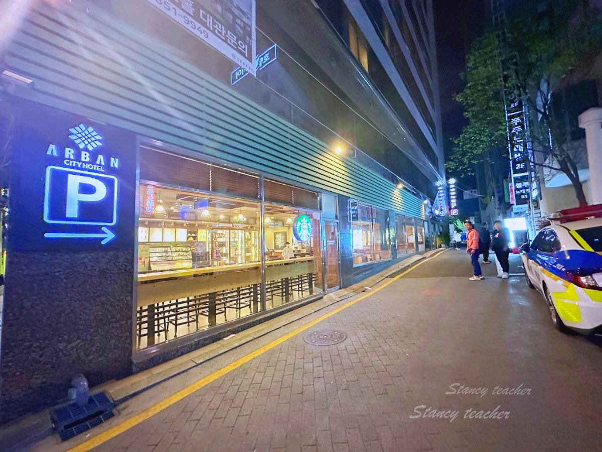 釜山 Arban City Hotel ，平價旅館警察局旁超安心樓下星巴克CU超市很方便