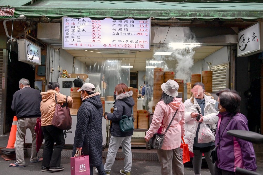 網站近期文章：老上海包子，永春市場虎林街美食手工老麵包子買十送一，餡料顆顆都炸滿限量和牛包要預訂