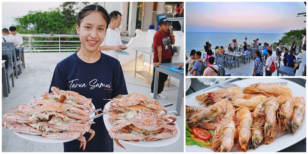 網站近期文章：蘇美島海鮮餐廳Tha Ruea Samui Seafood Bar & Restaurant夕陽懸崖海鮮餐廳激推冬陰功海鮮酸辣湯