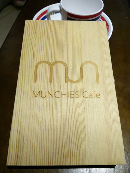 <Stancy吃吃樂>Munchies Cafe  健康天然的美味餐廳 (近小巨蛋 .中崙市場)